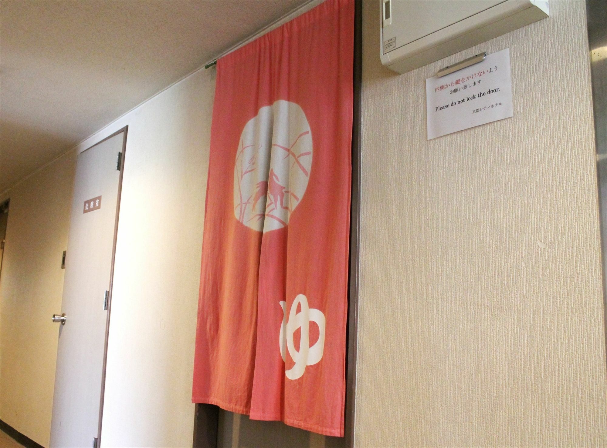 Kyoto City Hotel Esterno foto